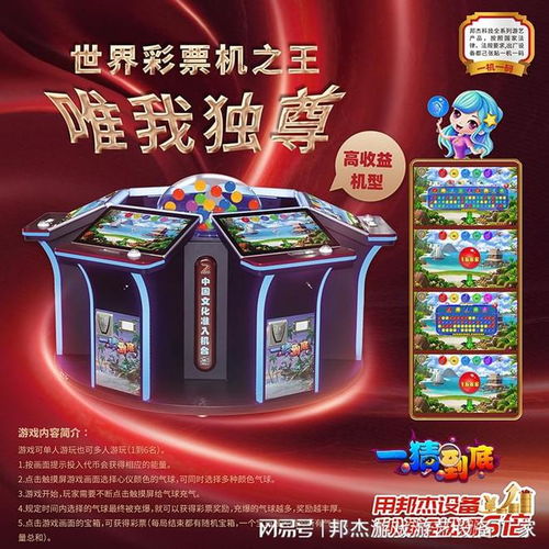 暴利电玩 谁先入场，谁先挖金的财富风口